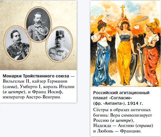 История России Мединский Учебник §1