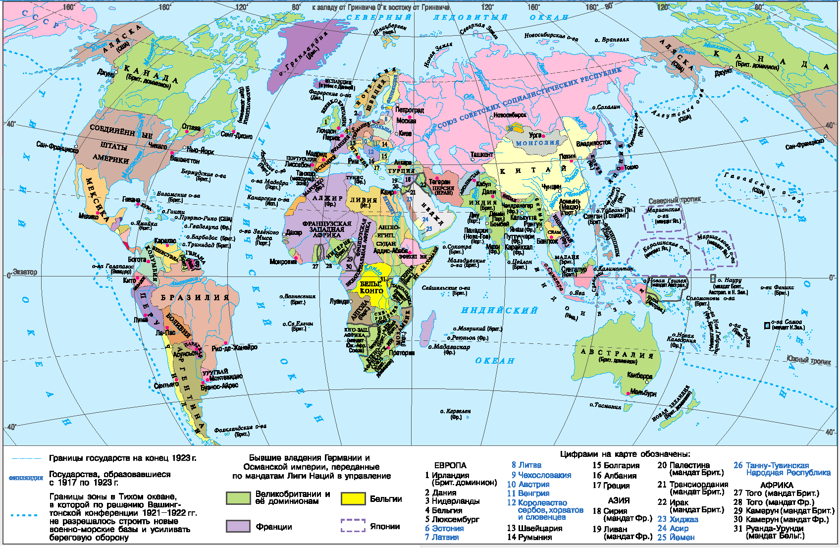 Карта. Мир после Первой мировой войны